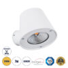 GloboStar® GloboStar® GARDENIA 60797 Φωτιστικό Τοίχου - Απλίκα Αρχιτεκτονικού Φωτισμού Εσωτερικού/Εξωτερικού Χώρου Up or Down LED 7W 700lm 60° AC220-240V Αδιάβροχο IP65 - Σώμα Αλουμινίου & Tempered Glass - Μ9.5 x Π13 x Υ7.7cm - Θερμό Λευκό 2700K - Λευκό - Bridgelux Chip - 5 Years Warranty