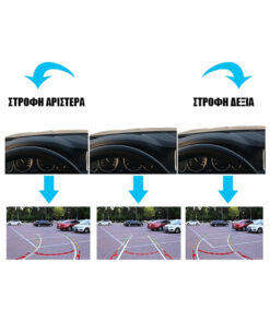 GloboStar® 86020 Αδιάβροχη Χωνευτή Έγχρωμη Κάμερα Οπισθοπορείας Αυτοκινήτου 1080p HD CMOS Signal With Moving Parking Lines IP68 10 86020 5