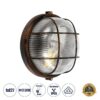 GloboStar® GLOBOSTAR® BOATLIGHT 61623 Vintage Φωτιστικό Καραβοχελώνα Τοίχου & Οροφής με Ντουί 1 x E27 AC 220-240V Αδιάβροχο IP65 - Χάλκινο Παλαιωμένο Εφέ Σκουριάς Ματ - Μ17.5 x Π17.5 x Υ9cm