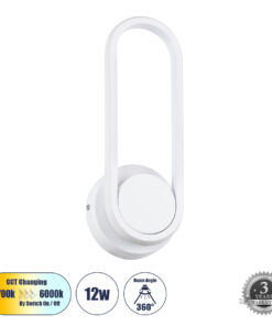 GloboStar® GLOBOSTAR® DALLAS 61346 Μοντέρνο Φωτιστικό Τοίχου - Απλίκα LED 12W 1440lm 300° AC 220-240V IP20 Ρυθμιζόμενο Λευκό CCT με On/Off 2700K/4500K/6000K - Lumileds SMD Chip - Λευκό Ματ - Μ12 x Π6.5 x Υ32cm - 3 Χρόνια Εγγύηση
