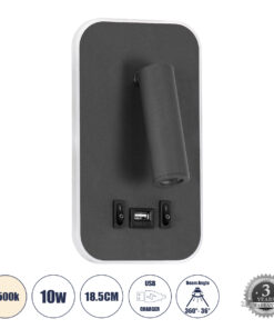GloboStar® GLOBOSTAR® LADY-O 61365 Μοντέρνο Φωτιστικό Τοίχου - Απλίκα Ξενοδοχείου Reading Light με Φορτιστή USB 3A LED 10W 1000lm 36° & 360° AC 220-240V IP20 Φυσικό Λευκό 4500K - Bridgelux COB Chip & TÜV SÜD Driver - Γκρι Ανθρακί Ματ - Μ10.5 x Π10 x Υ18.5cm - 3 Χρόνια Εγγύηση