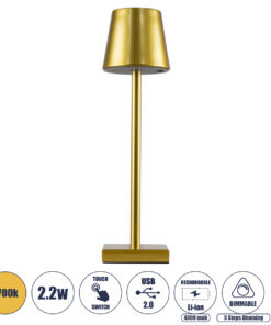 GloboStar® GloboStar® NEGA 60475 Μοντέρνο Επιτραπέζιο Φωτιστικό Πορτατίφ LED 2.2W 154lm 360° DC 5V Επαναφορτιζόμενο με Μπαταρία Li-ion 4000mAh - Διακόπτη Αφής - Θερμό Λευκό 2700K - Dimmable - D10 x H39cm - Χρυσό - 2 Years Warranty