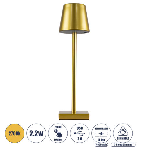 GloboStar® GloboStar® NEGA 60475 Μοντέρνο Επιτραπέζιο Φωτιστικό Πορτατίφ LED 2.2W 154lm 360° DC 5V Επαναφορτιζόμενο με Μπαταρία Li-ion 4000mAh - Διακόπτη Αφής - Θερμό Λευκό 2700K - Dimmable - D10 x H39cm - Χρυσό - 2 Years Warranty
