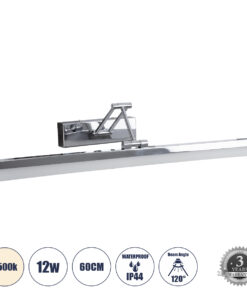 GloboStar® GloboStar® MARA 60447 Μοντέρνο Φωτιστικό Τοίχου - Απλίκα Καθρέπτη Μπάνιου - Πίνακα LED 12W 1400lm 120° AC 220-240V IP44 Μ60 x Π15 x Υ13cm - Φυσικό Λευκό 4500K - Χρώμιο Νίκελ - 3 Χρόνια Εγγύηση