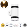 GloboStar® CANNONAL 60575 Φωτιστικό Τοίχου - Απλίκα Αρχιτεκτονικού Φωτισμού Εσωτερικού Χώρου Up & Down LED 10W 1150lm 30° AC 220-240V IP20 Μ5 x Π6.5 x Υ11cm - Θερμό Λευκό 2700K - Λευκό με Μαύρο - Bridgelux Chip - 3 Χρόνια Εγγύηση 1 GloboStar® GloboStar® CANNONAL 60575 Φωτιστικό Τοίχου - Απλίκα Αρχιτεκτονικού Φωτισμού Εσωτερικού Χώρου Up & Down LED 10W 1150lm 30° AC 220-240V IP20 Μ5 x Π6.5 x Υ11cm - Θερμό Λευκό 2700K - Λευκό με Μαύρο - Bridgelux Chip - 3 Χρόνια Εγγύηση
