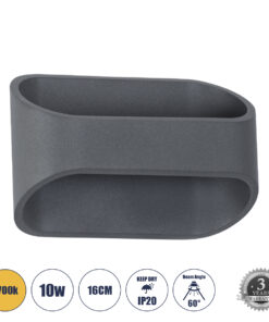 GloboStar® GloboStar® EDEN 60668 Φωτιστικό Τοίχου - Απλίκα Αρχιτεκτονικού Φωτισμού Εσωτερικού Χώρου Up & Down LED 10W 950lm 60° AC 220-240V IP20 Μ16 x Π10.5 x Υ9cm - Θερμό Λευκό 2700K - Γκρι Ανθρακί - Bridgelux Chip - 3 Years Warranty