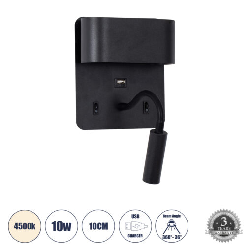 GloboStar® GloboStar® IBIS 61367 Μοντέρνο Φωτιστικό Τοίχου - Απλίκα Ξενοδοχείου Bed Side LED 10W 1100lm 36° & 360° AC 220-240V - Reading Light & Up/Down Light - Φορτιστής USB 3A - Μ10 x Π6.1 x Υ18cm - Φυσικό Λευκό 4500K - Μαύρο