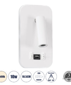 GloboStar® GloboStar® LADY-O 61364 Μοντέρνο Φωτιστικό Τοίχου - Απλίκα Ξενοδοχείου Bed Side LED 10W 1000lm 36° & 360° AC 220-240V - Reading Light & Κρυφός Φωτισμός - Φορτιστής USB 3A - Μ10.5 x Π10 x Υ18.5cm - Φυσικό Λευκό 4500K - Λευκό - 3 Χρόνια Εγγύηση