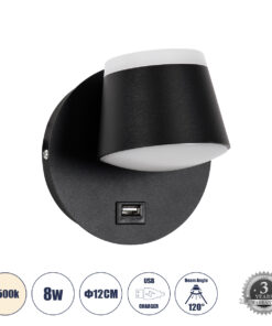 GloboStar® GLOBOSTAR® REGENCY 61373 Μοντέρνο Φωτιστικό Τοίχου - Απλίκα Ξενοδοχείου Reading Light με Φορτιστή USB 3A LED 8W 920lm 120° AC 220-240V IP20 Φυσικό Λευκό 4500K - Bridgelux SMD Chip & TÜV SÜD Driver - Μαύρο Ματ - Μ12 x Π12 x Υ13cm - 3 Χρόνια Εγγύηση
