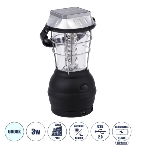 GloboStar® GloboStar® 69923 Αυτόνομος Ηλιακός Φωτοβολταϊκός Φορητός Φακός Φανάρι LED Camping 3W 150lm - 1200mAh - Μανιβέλα Φόρτισης - Power Bank - Καλώδιο Φόρτισης Micro USB - Ψυχρό Λευκό 6000K Φ13 x Υ25cm