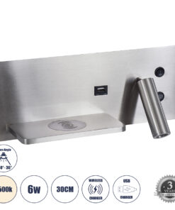 GloboStar® GloboStar® PALADIN 61355 Μοντέρνο Φωτιστικό Τοίχου - Απλίκα Ξενοδοχείου Bed Side LED 6W 720lm 36° AC 220-240V - Reading Light & Κρυφός Φωτισμός - Φορτιστές USB 3A & Wireless 20W - Μ30 x Π11 x Υ12cm - Φυσικό Λευκό 4500K - Νίκελ Βούρτσας - Αριστερό