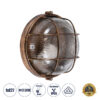 GLOBOSTAR® BOATLIGHT 61587 Vintage Φωτιστικό Καραβοχελώνα Τοίχου & Οροφής με Ντουί 1 x E27 AC 220-240V Αδιάβροχο IP65 - Μπρονζέ Εφέ Σκουριάς Ματ - Μ17.5 x Π17.5 x Υ9cm 2 GloboStar® GLOBOSTAR® BOATLIGHT 61587 Vintage Φωτιστικό Καραβοχελώνα Τοίχου & Οροφής με Ντουί 1 x E27 AC 220-240V Αδιάβροχο IP65 - Μπρονζέ Εφέ Σκουριάς Ματ - Μ17.5 x Π17.5 x Υ9cm