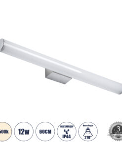 GloboStar® GLOBOSTAR® MABEL 60430 Μοντέρνο Φωτιστικό Τοίχου - Απλίκα Καθρέπτη Μπάνιου LED 12W 1400lm 240° AC 220-240V IP20 Φυσικό Λευκό 4500K - Bridgelux SMD Chip - Νίκελ Χρώμιο - Μ60 x Π10 x Υ5cm - 3 Χρόνια Εγγύηση