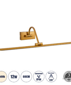 GloboStar® GloboStar® MIRA 60435 Μοντέρνο Φωτιστικό Τοίχου - Απλίκα Καθρέπτη Μπάνιου - Πίνακα LED 12W 1400lm 120° AC 220-240V IP44 Μ60 x Π20 x Υ13cm - Φυσικό Λευκό 4500K - Χάλκινο - 3 Χρόνια Εγγύηση