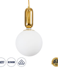 GloboStar® GLOBOSTAR® ESTETICO 61492 Μοντέρνο Κρεμαστό Φωτιστικό Οροφής με Ντουί 1 x E27 AC 220-240V IP20 - Χρυσό & Λευκό - Μ20 x Π20 x Υ38cm