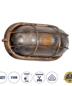 GloboStar® GLOBOSTAR® BOATLIGHT 61584 Vintage Φωτιστικό Καραβοχελώνα Τοίχου - Απλίκα με Ντουί 1 x E27 AC 220-240V Αδιάβροχο IP65 - Μπρονζέ Εφέ Σκουριάς Ματ - Μ21 x Π10.4 x Υ9cm