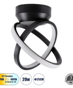 GloboStar® GLOBOSTAR® AMELIA 61052 Μοντέρνο Φωτιστικό Οροφής LED 20W 2400lm 300° AC 220-240V IP20 Ρυθμιζόμενο Λευκό CCT με On/Off 2700K/4500K/6000K - Lumileds SMD Chip - Μαύρο Ματ - Μ24.5 x Π16 x Υ25cm - 3 Χρόνια Εγγύηση