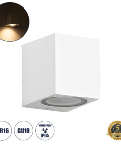 GloboStar® GloboStar® BURANO 60611 Φωτιστικό Τοίχου - Απλίκα Αρχιτεκτονικού Φωτισμού Εξωτερικού Χώρου Up or Down Αλουμινίου με Ντουί 1 x GU10 AC 220-240V Αδιάβροχο IP65 Μ8 x Π8 x Υ6.8cm - Λευκό -  5 Years Warranty