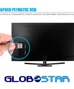 Πλήρες Κιτ Κρυφού Φωτισμού Θερμό Λευκό με USB για Τηλεοράσεις GloboStar 06007 13 usb tv 2